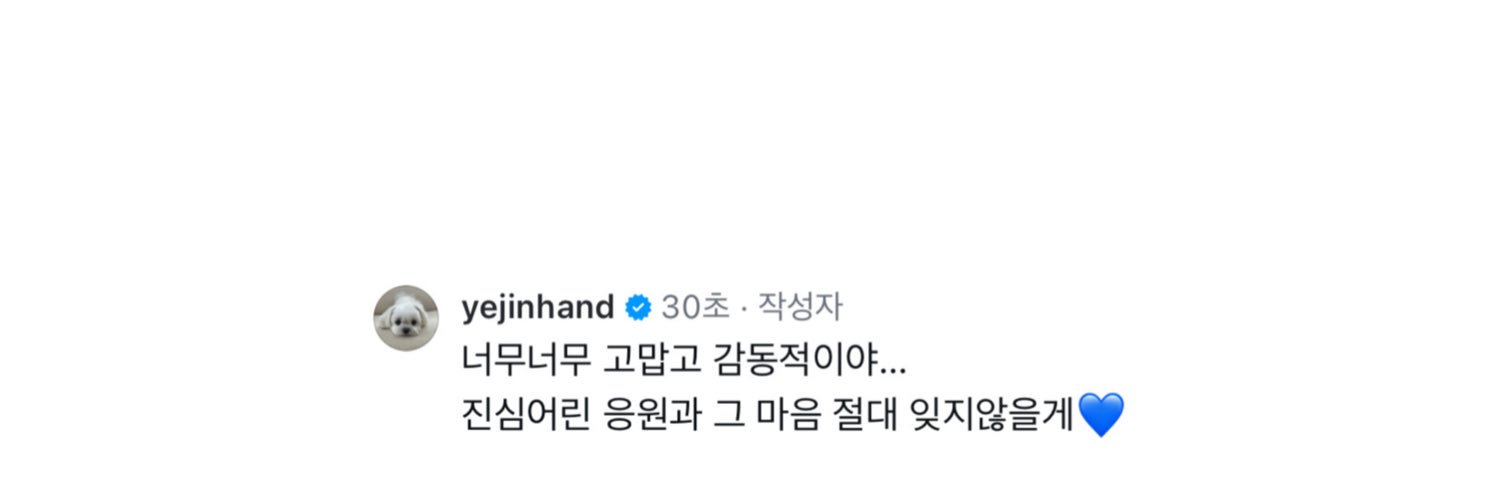 제이 banner