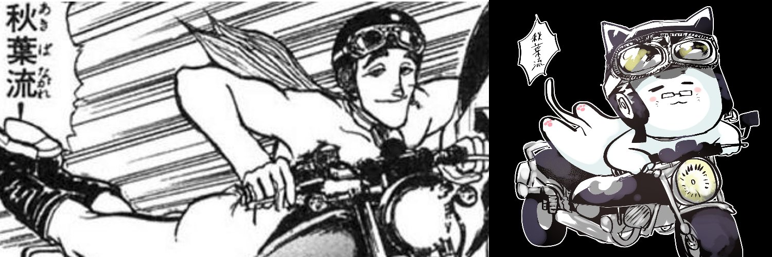 ruxas's profile banner image