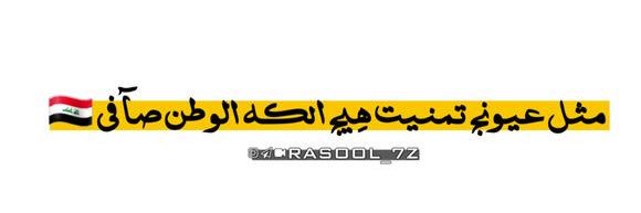 alshamry_d's profile banner image