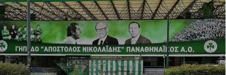 Επ!!! Σας επιασα!!!⛹️‍♂️⛹️‍♂️'s banner