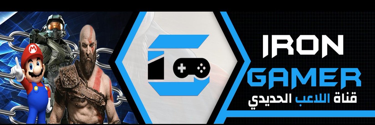 Iron Gamer Profile Banner