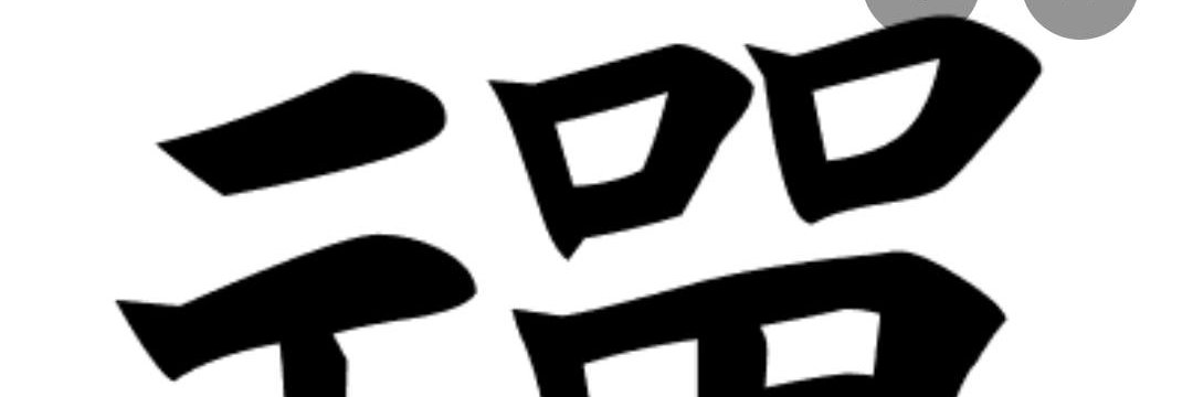 TDBINGO's profile banner image
