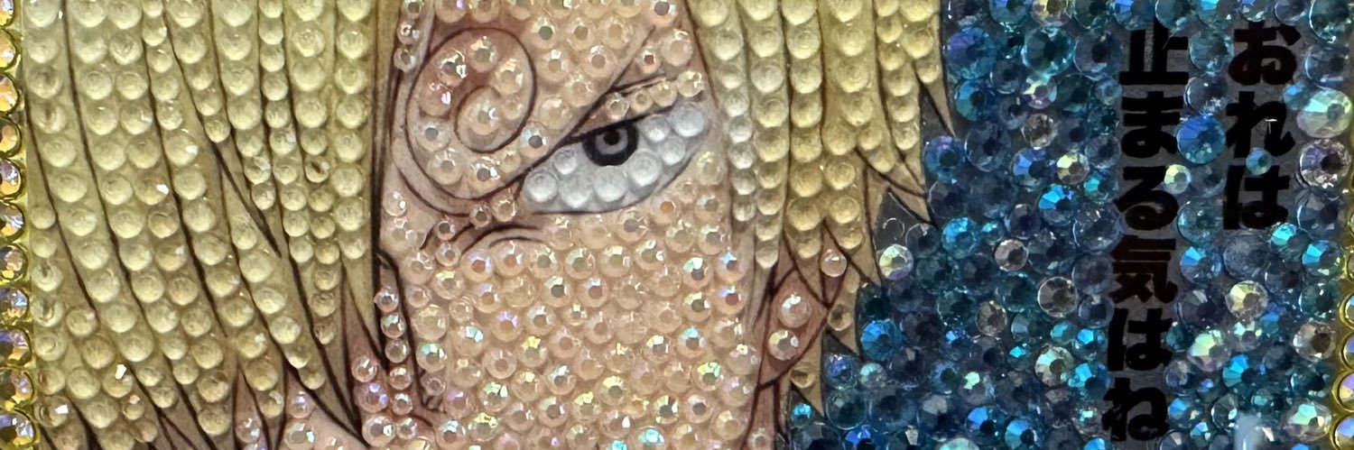 ジュウジ banner