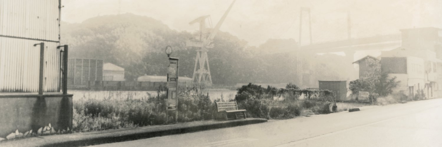 Hideya Ishima banner