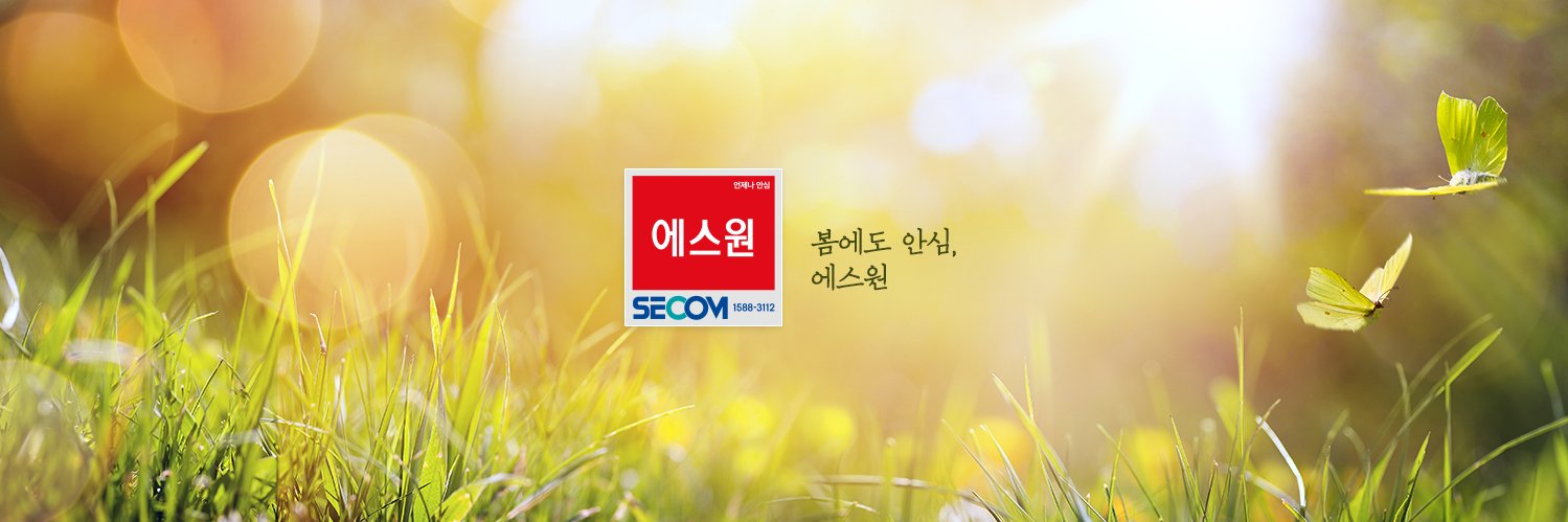 에스원 banner