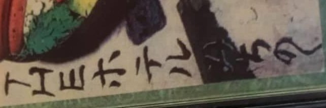 yasotan's profile banner image