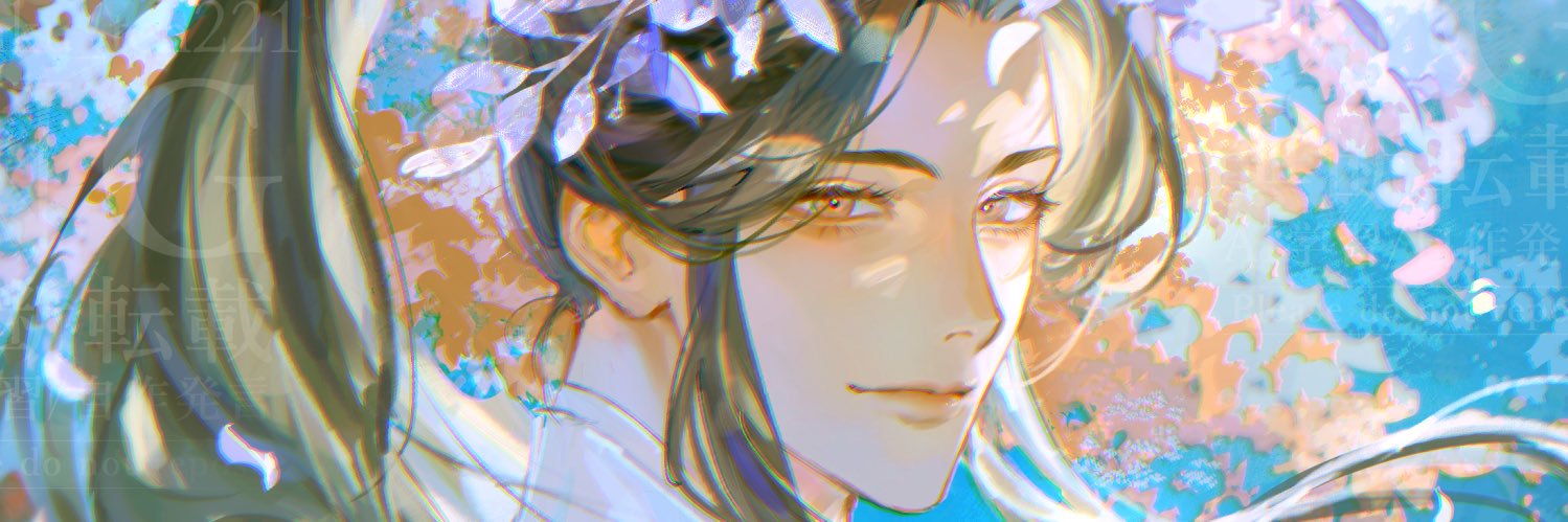 麦天/Bakuten's banner