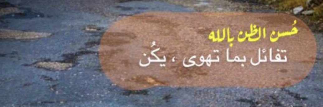 Alshomo51's profile banner image