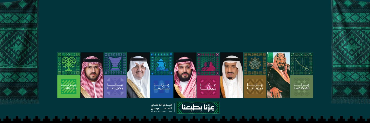 AsharqiaChamber's profile banner image