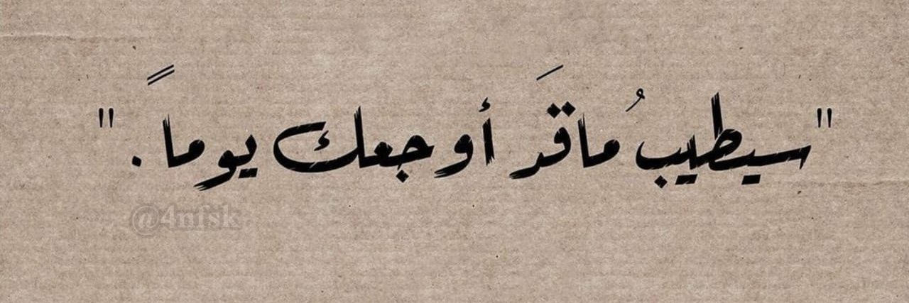 عبدالله بن محمد banner
