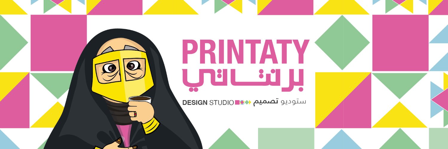 printaty's profile banner image