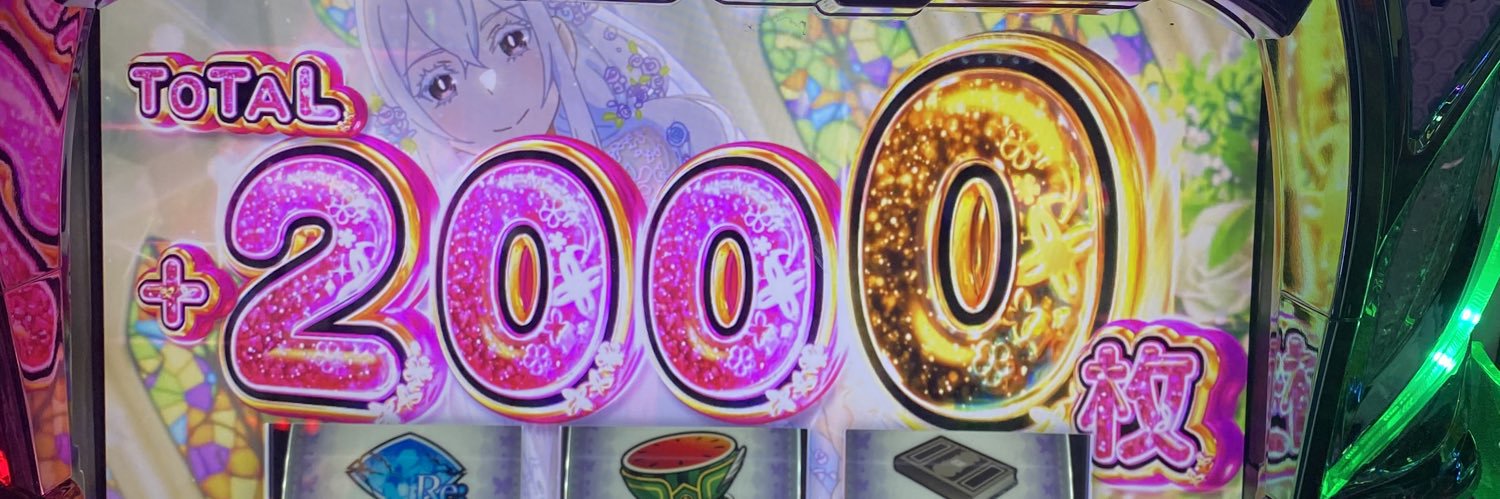 うーばーベジ🪼 banner