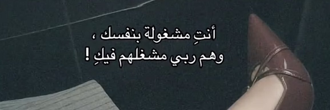 الملكيه 💚 banner