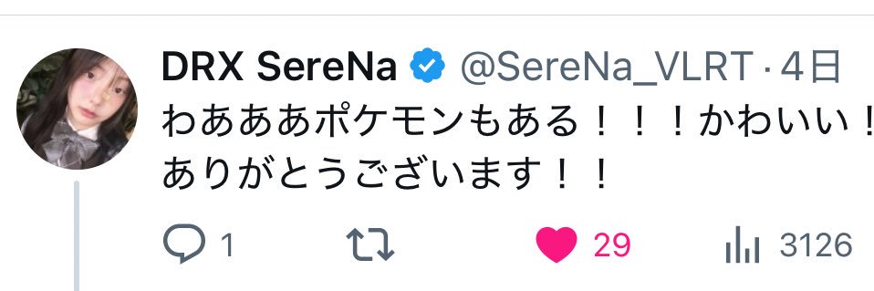 らこう⚡️ banner