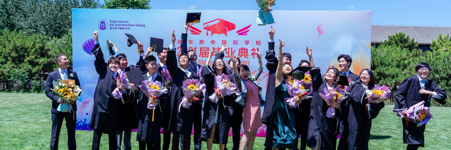 THSI-Tsinghua University High School International banner