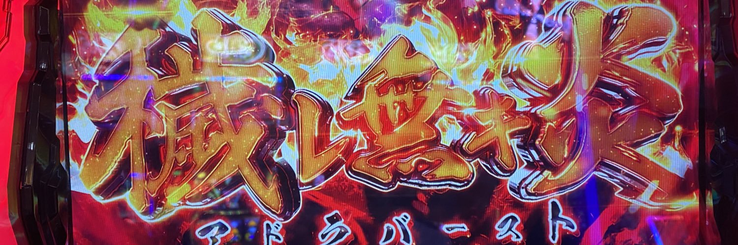 kanpan_0605's profile banner image