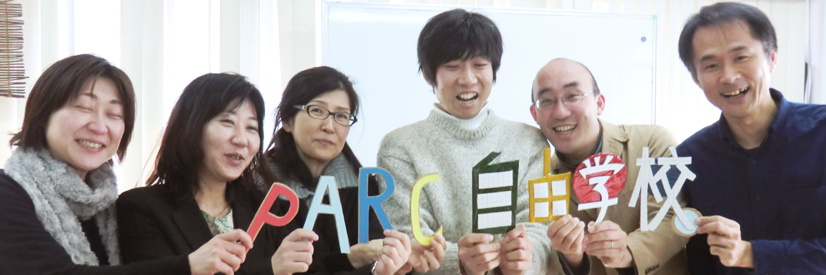 PARCFS's profile banner image