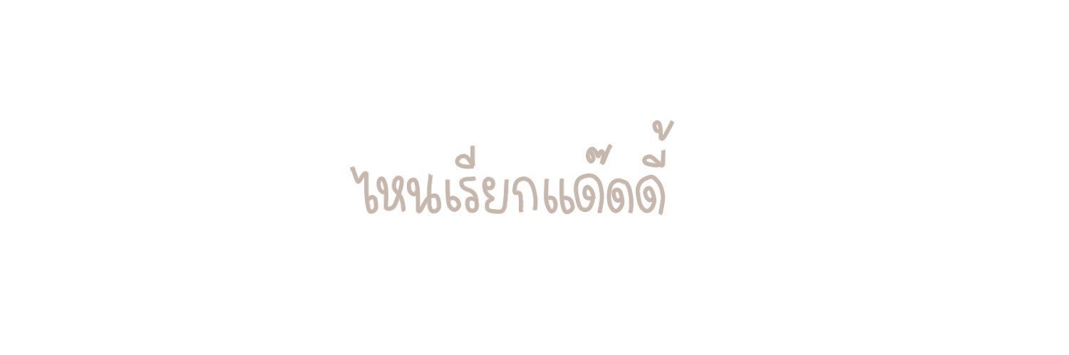 เน็ตฟลิกซ์ banner