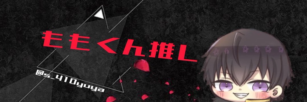 dd_kanata12's profile banner image