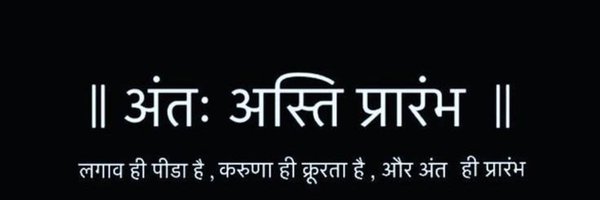 Unrealamann Profile Banner