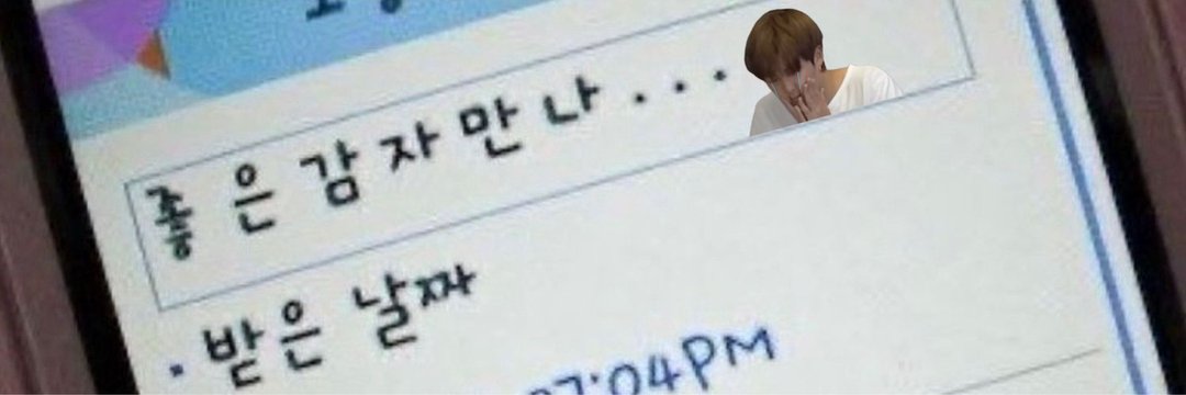 우솔 banner