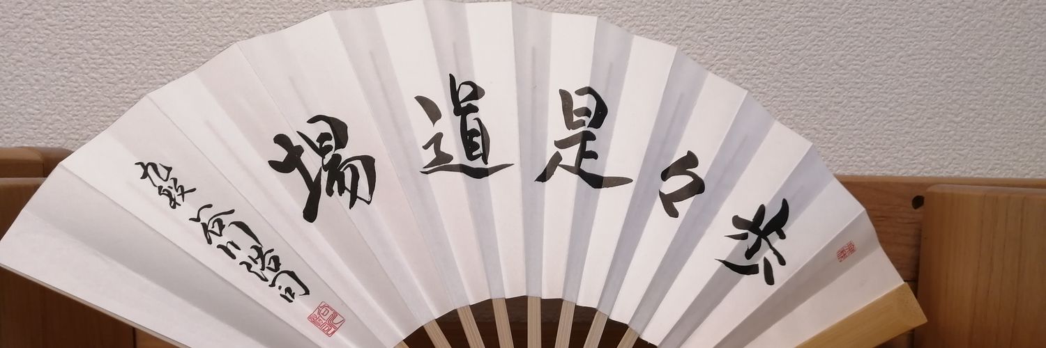 kokokog13's profile banner image