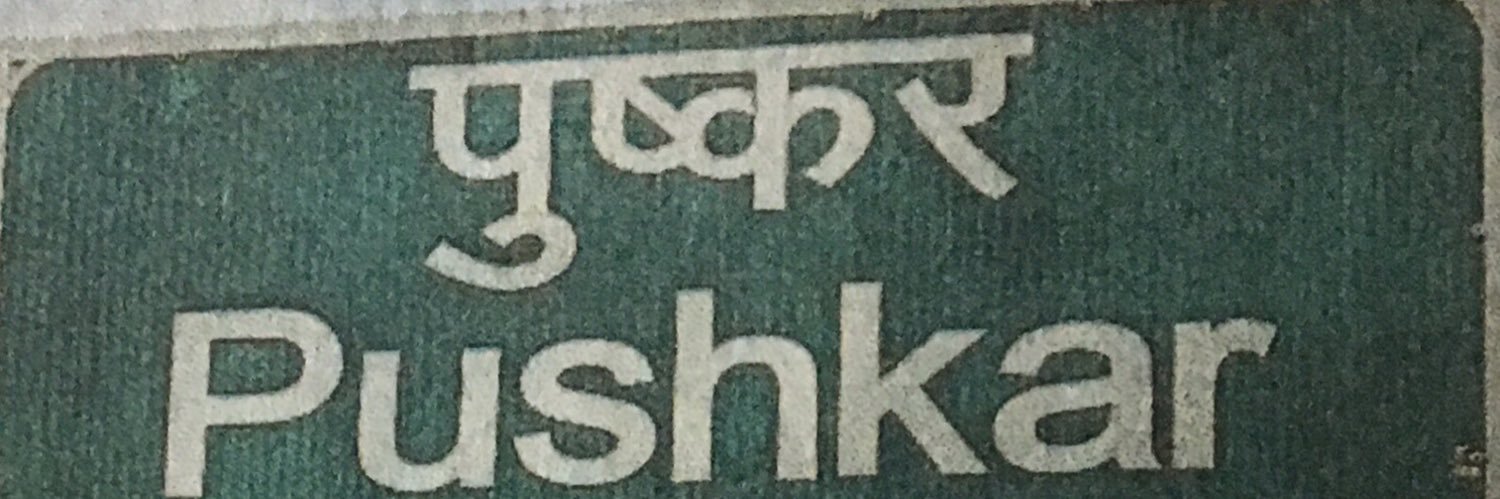 Pushkar Gupta banner
