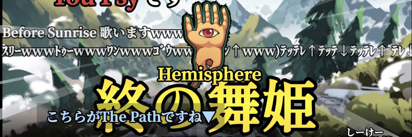 OTG_Sumeshi's profile banner image
