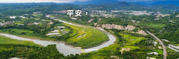 TaiwanAlerts Profile Banner