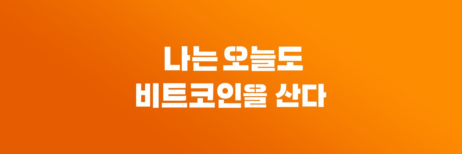 SG KANG banner
