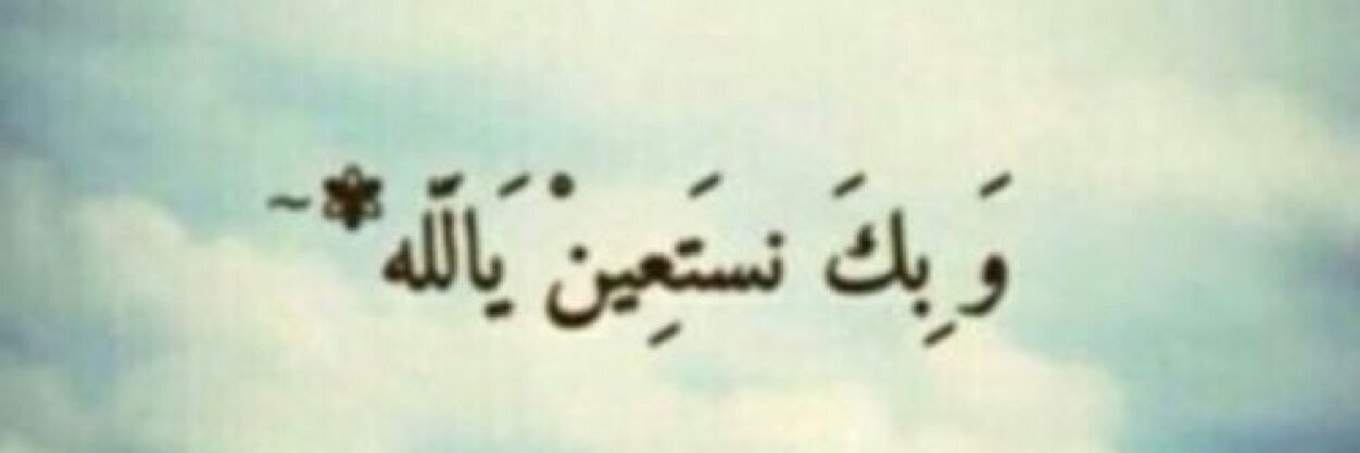 لأجلك يا أبي banner