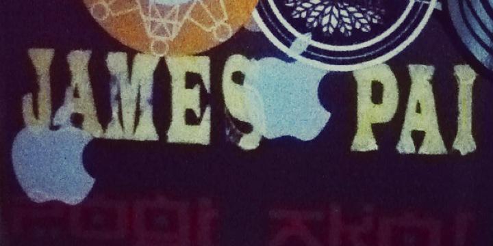 DJjamespai's profile banner image