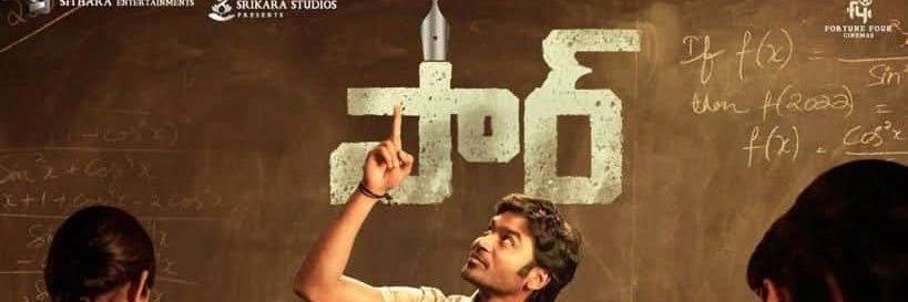 CHANDRABABU0793's profile banner image