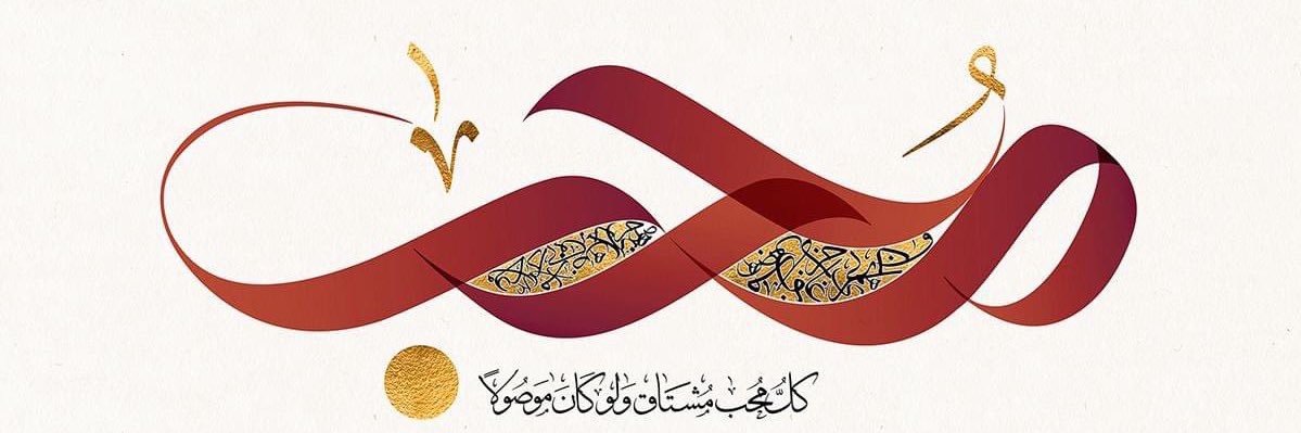 HeshamNafea3's profile banner image