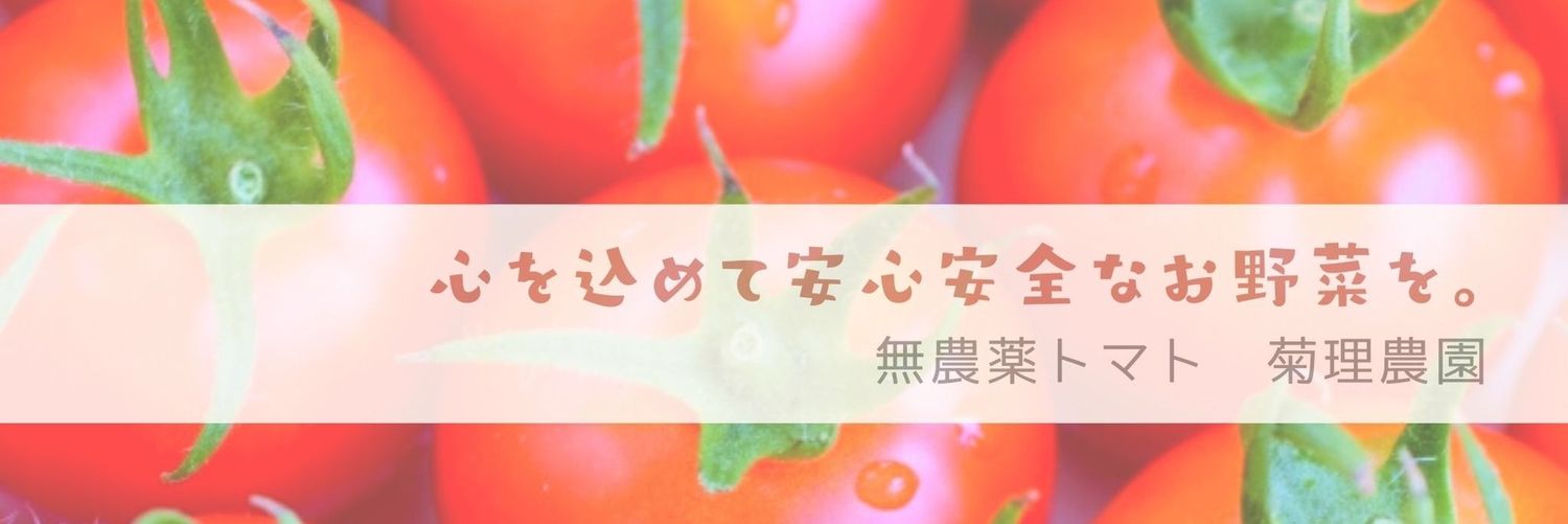 junrin2627's profile banner image