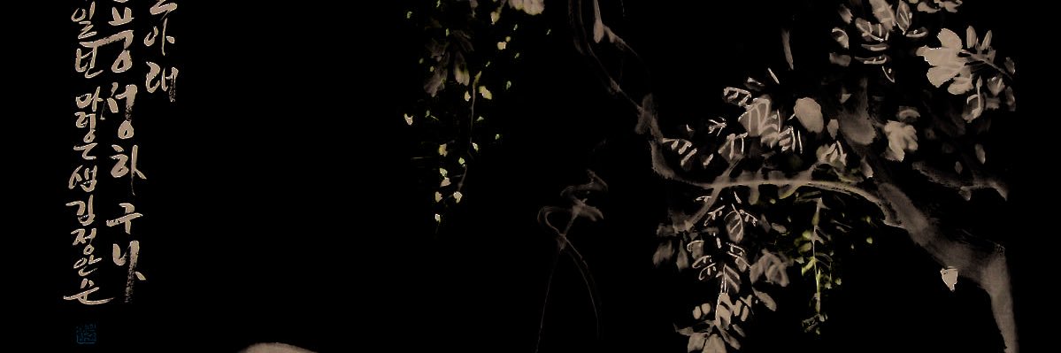 crystalreyess1's profile banner image