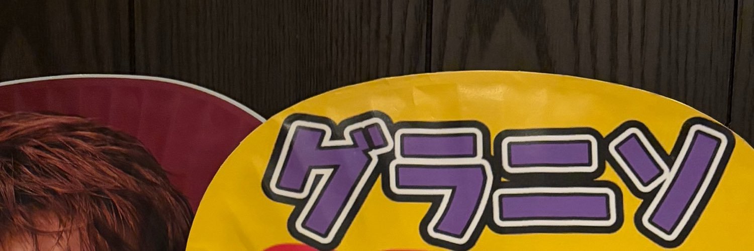 Riiiin_Ae's profile banner image
