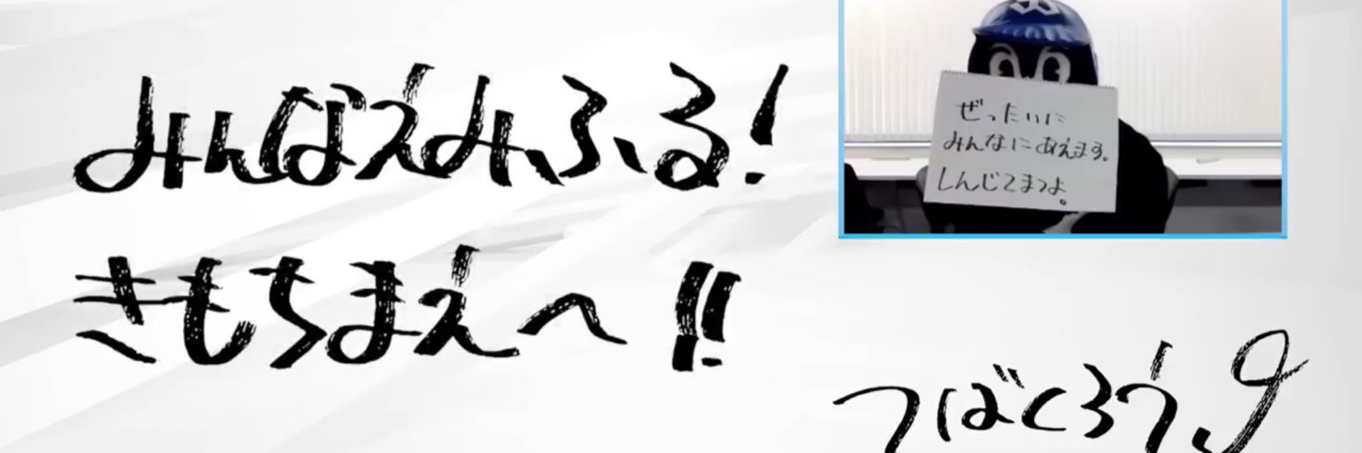 nono7suke6's profile banner image