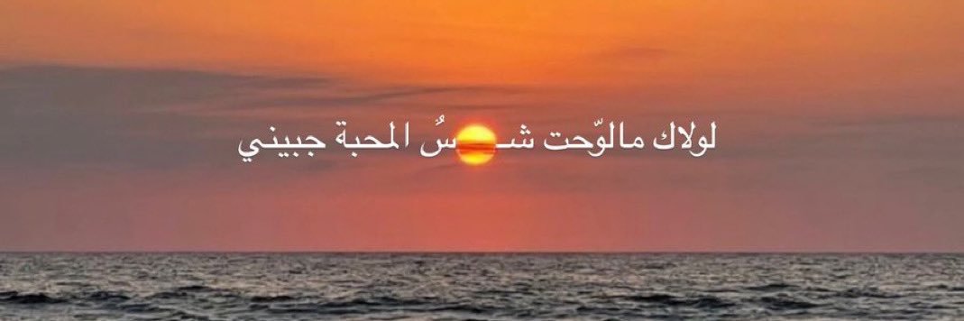 محمّد ؛ banner