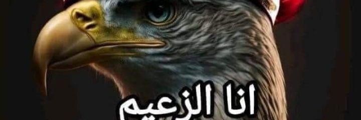 AmrooAmin's profile banner image