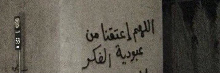 ⚢ banner