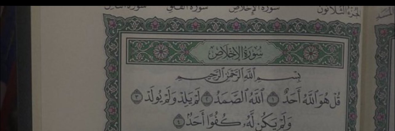 Faisalkh124's profile banner image