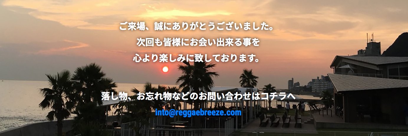 REGGAEBREEZE's profile banner image