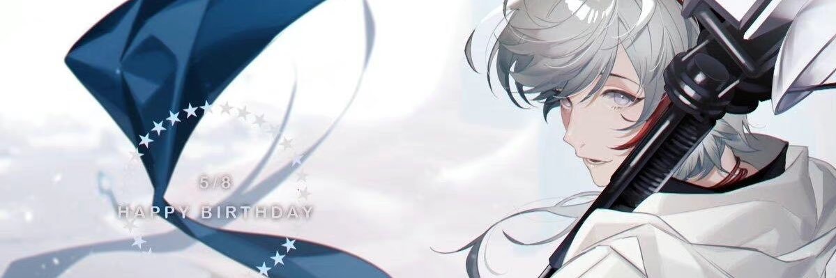 勒克斯 banner