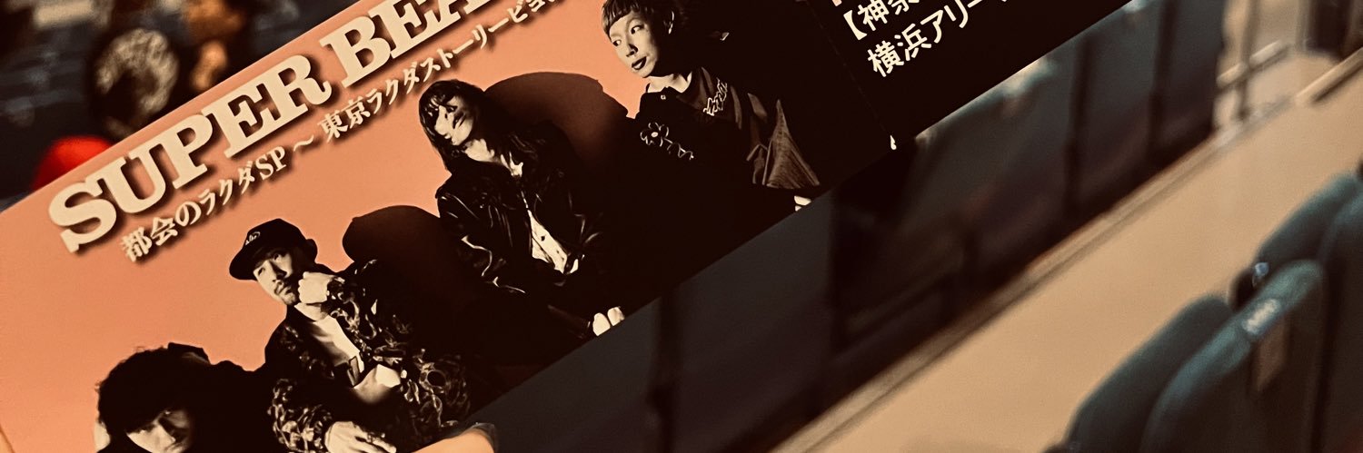 minamifed's profile banner image