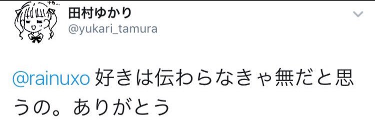 rainuxo's profile banner image