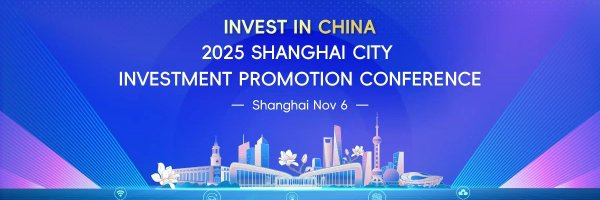 InvestShanghai Profile Banner