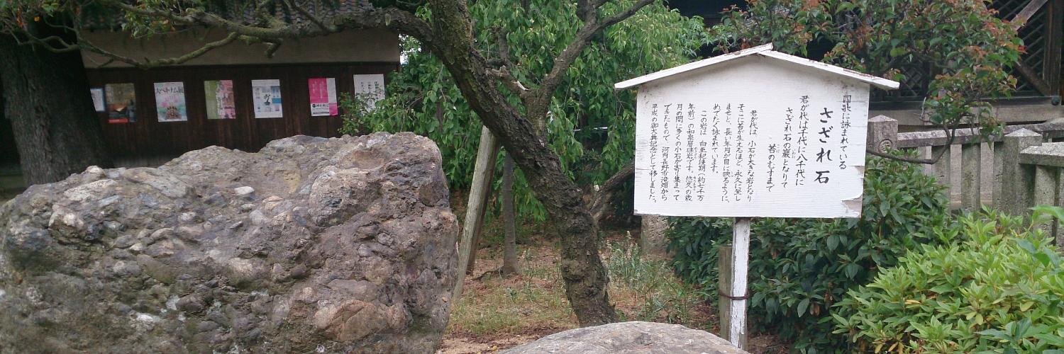 igaigachan's profile banner image