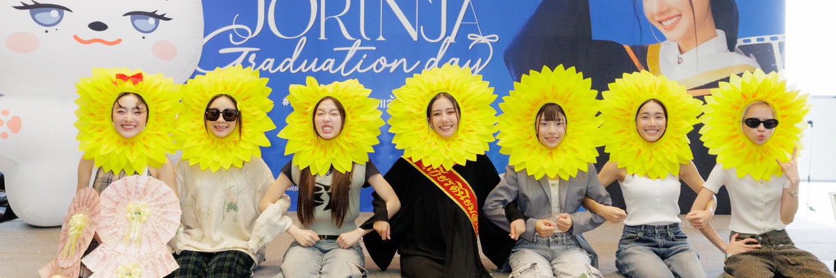 พี่ฟายพญาเสือโคร่ง 🐯 banner