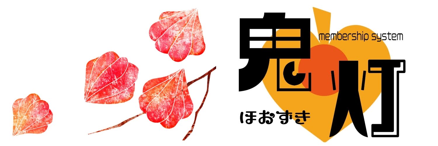 naopupp7's profile banner image